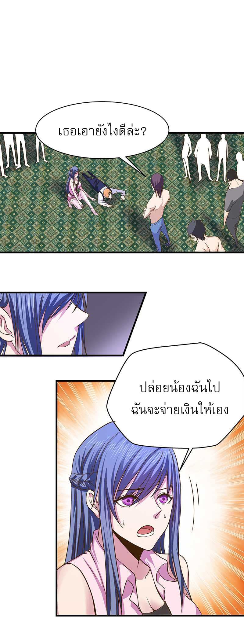 FirstRateMaster9.jpg