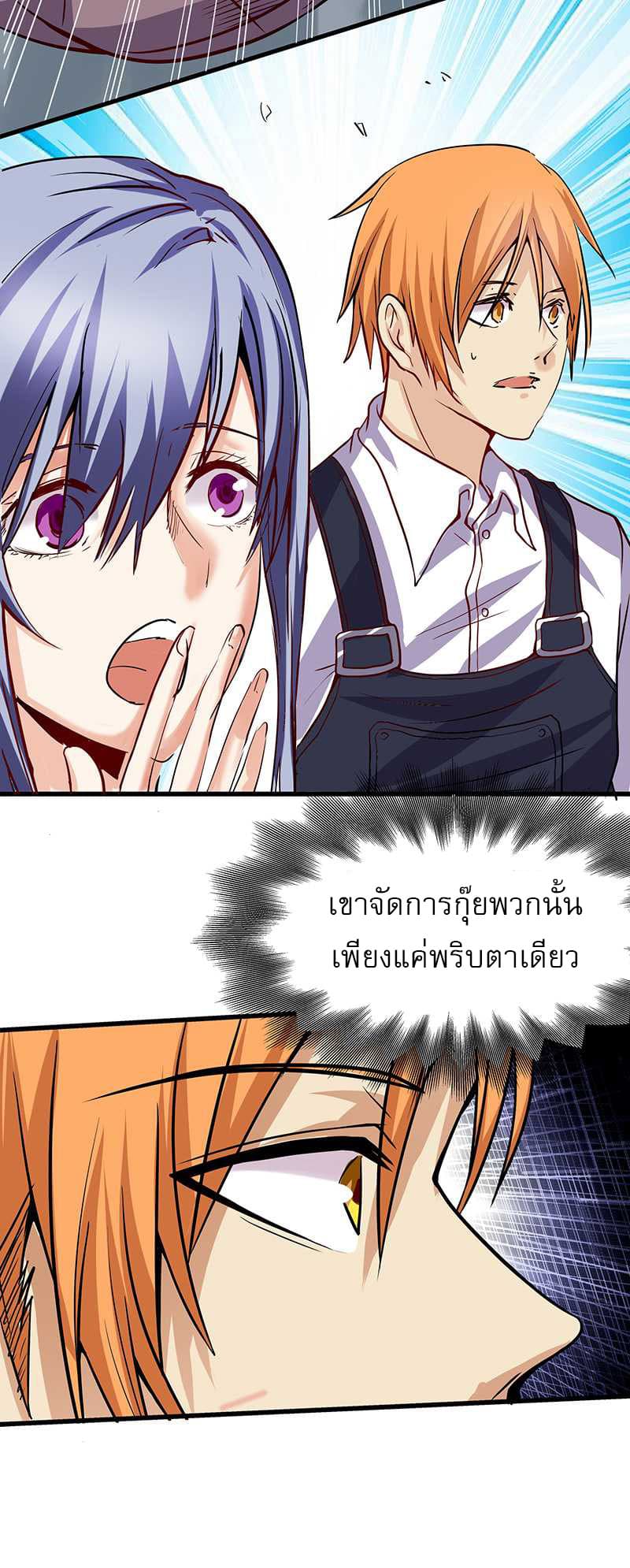 FirstRateMaster18.jpg