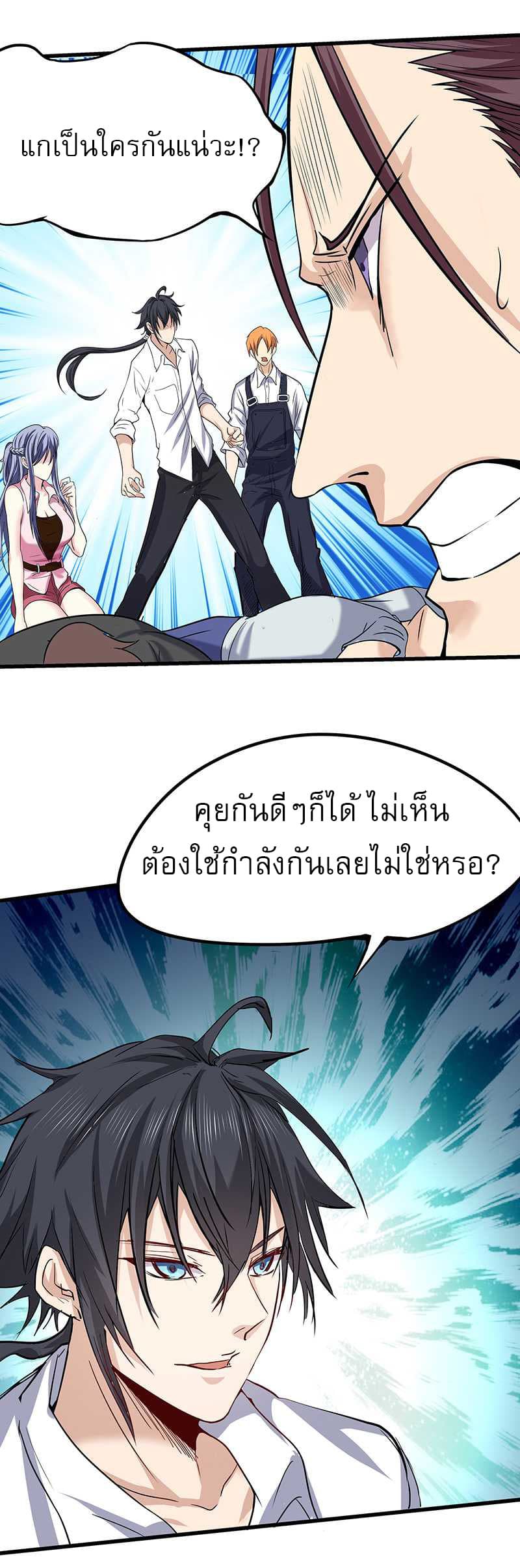 FirstRateMaster20.jpg