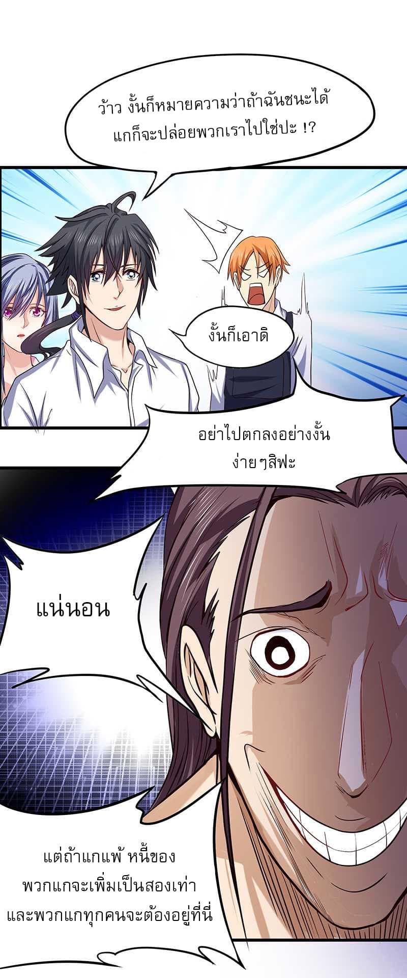 FirstRateMaster23.jpg