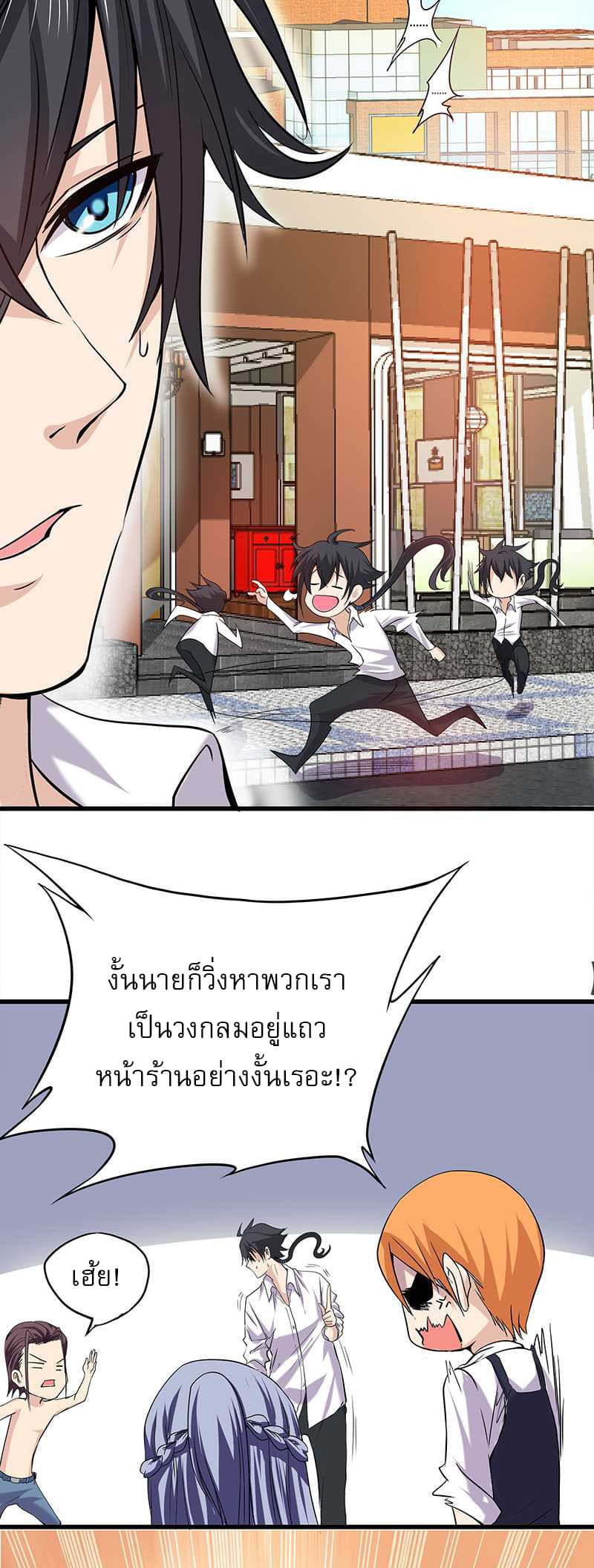 FirstRateMaster5.jpg