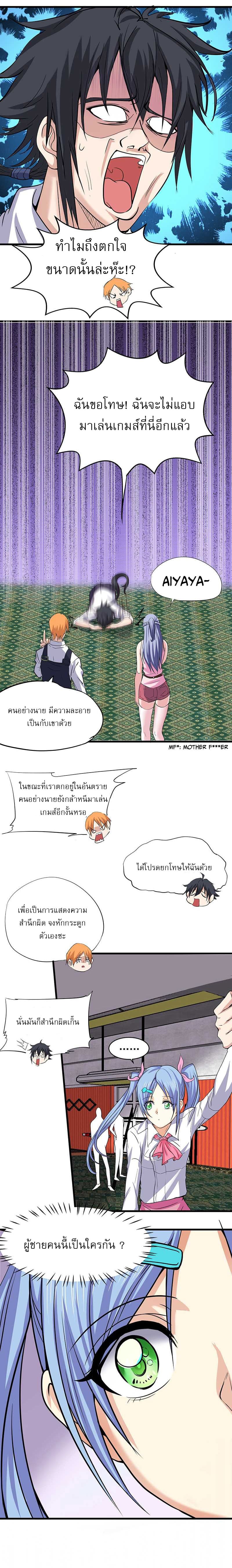 FirstRateMaster9.jpg