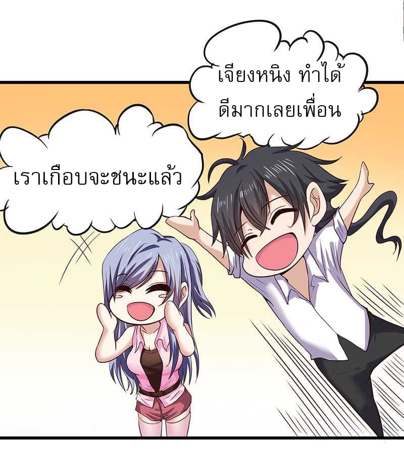 FirstRateMaster14.jpg