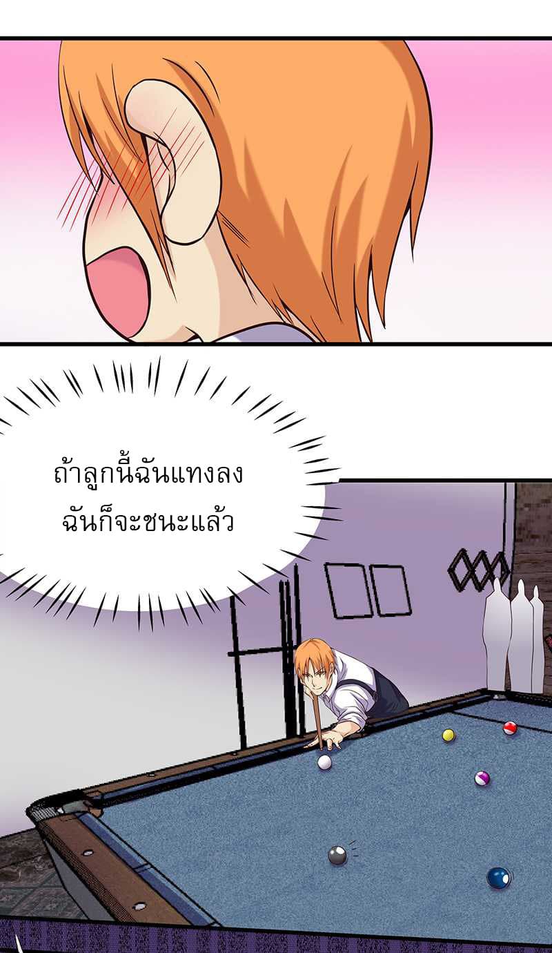 FirstRateMaster15.jpg
