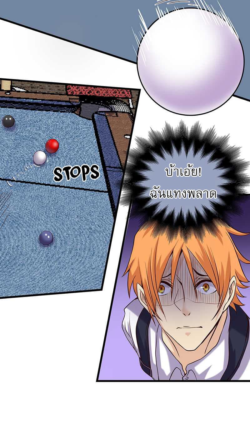 FirstRateMaster18.jpg