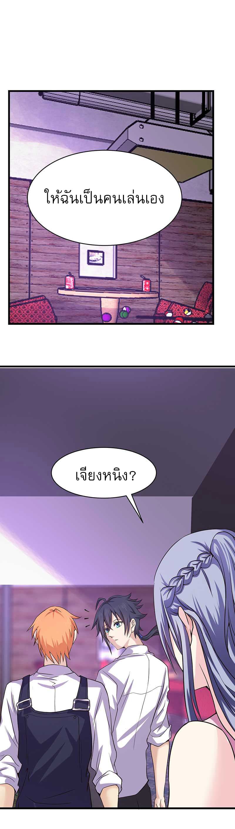 FirstRateMaster2.jpg