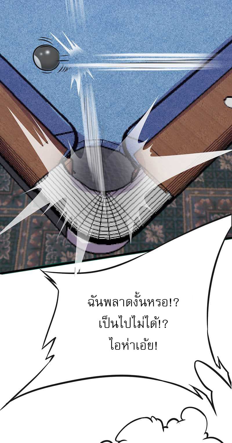 FirstRateMaster30.jpg