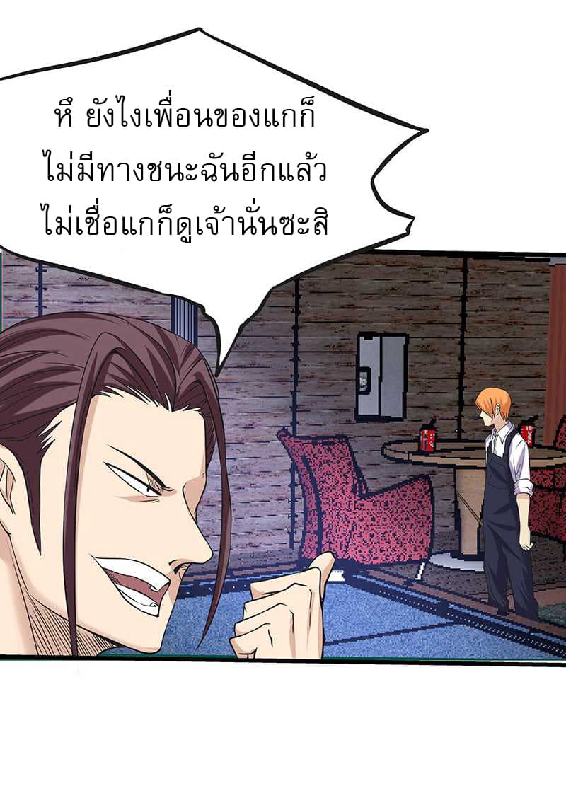 FirstRateMaster32.jpg