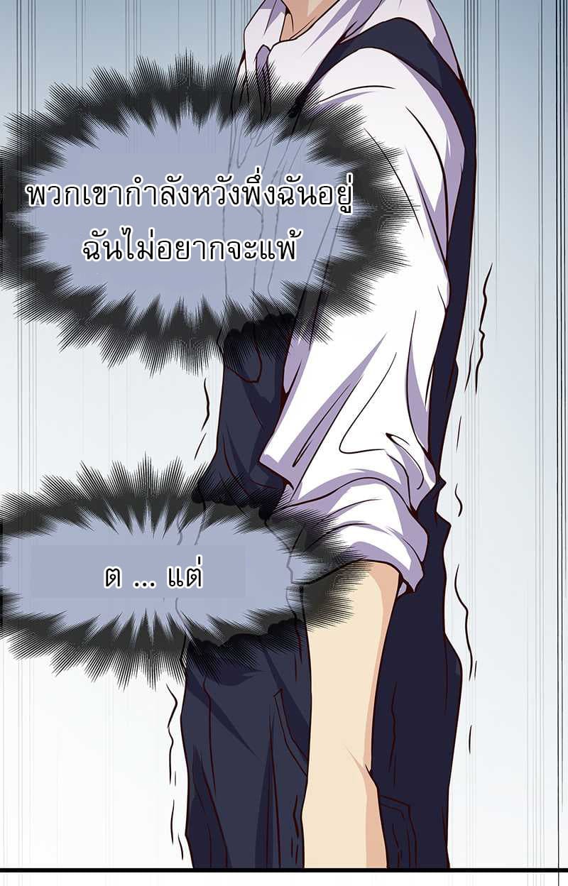 FirstRateMaster34.jpg