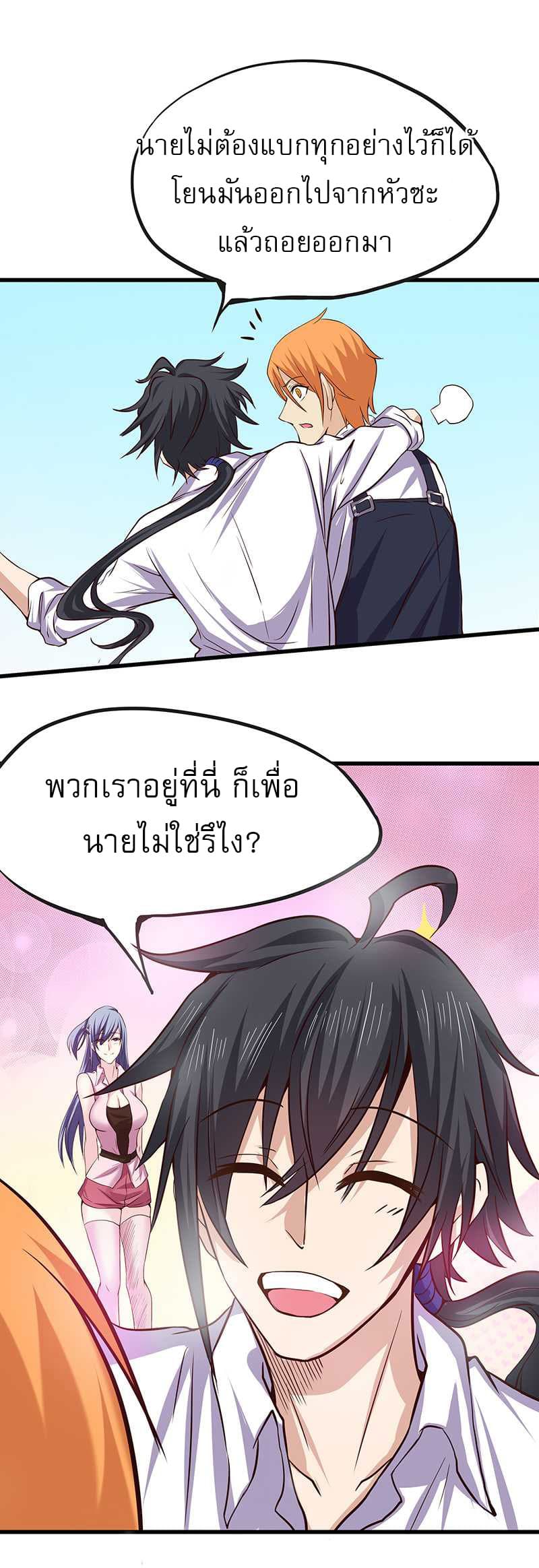 FirstRateMaster36.jpg