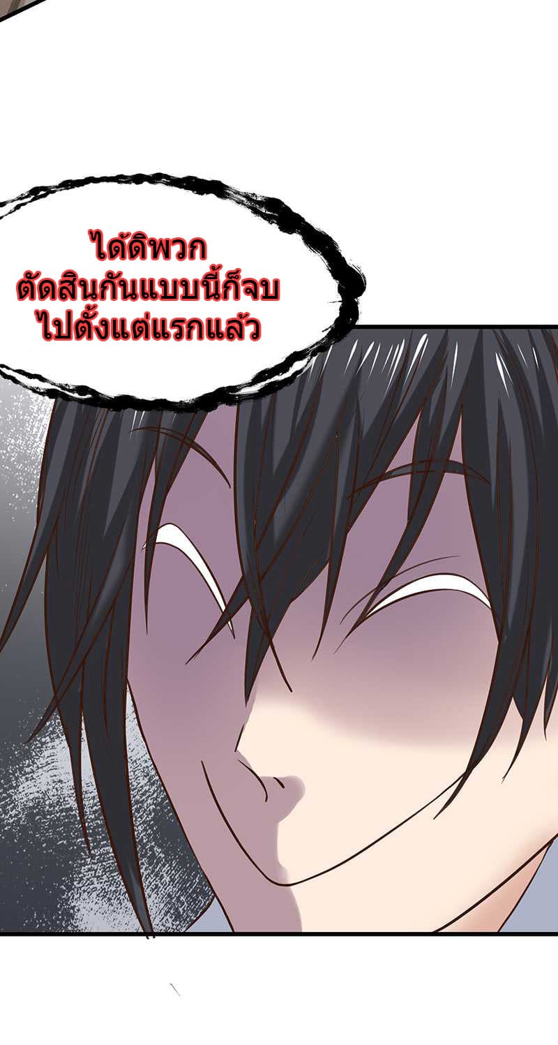 FirstRateMaster11.jpg