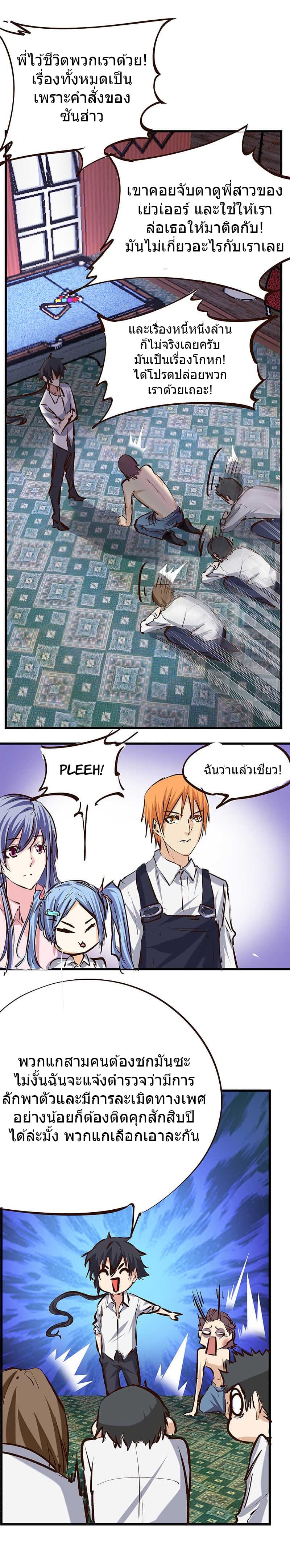 FirstRateMaster17.jpg