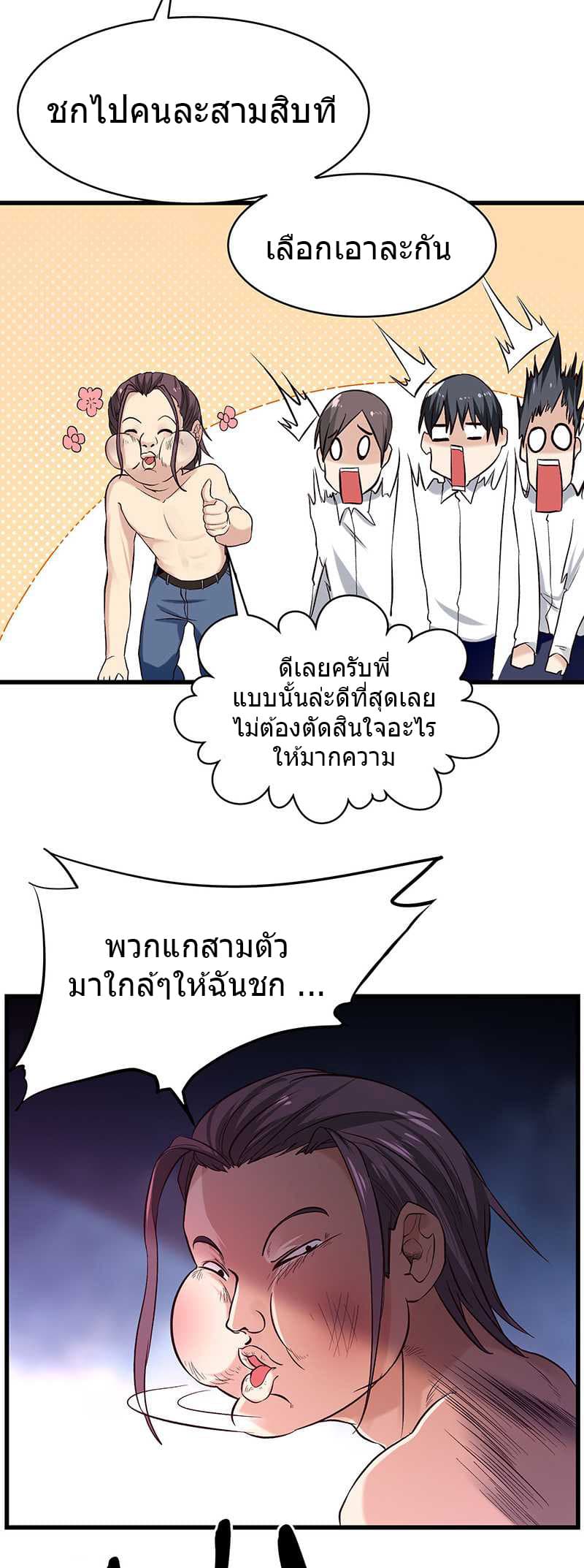 FirstRateMaster20.jpg