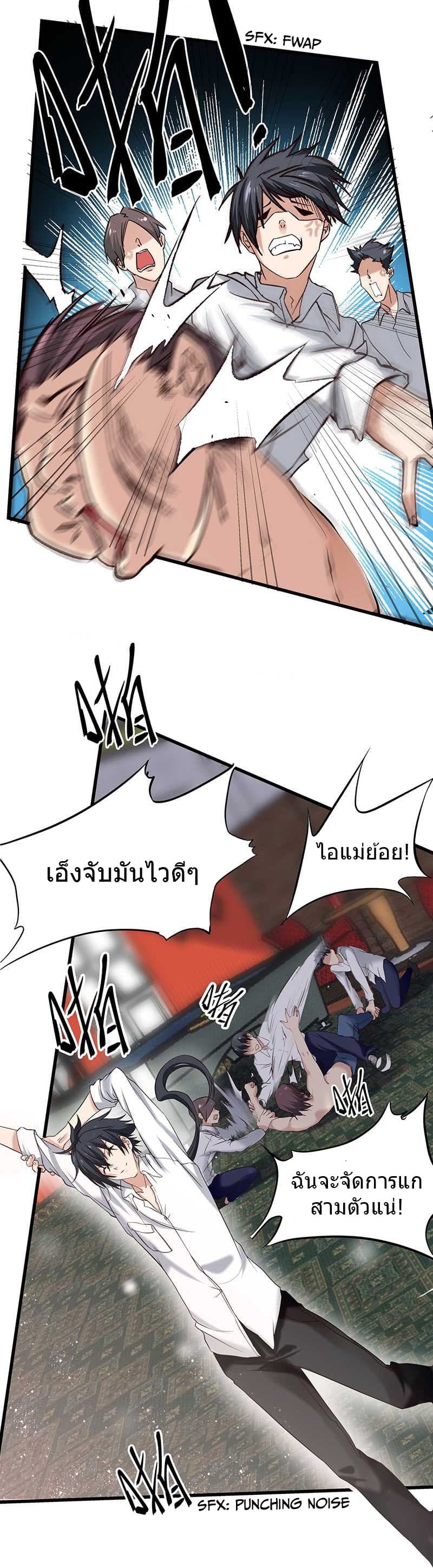 FirstRateMaster21.jpg