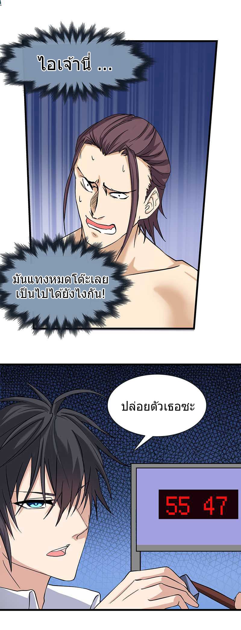 FirstRateMaster5.jpg