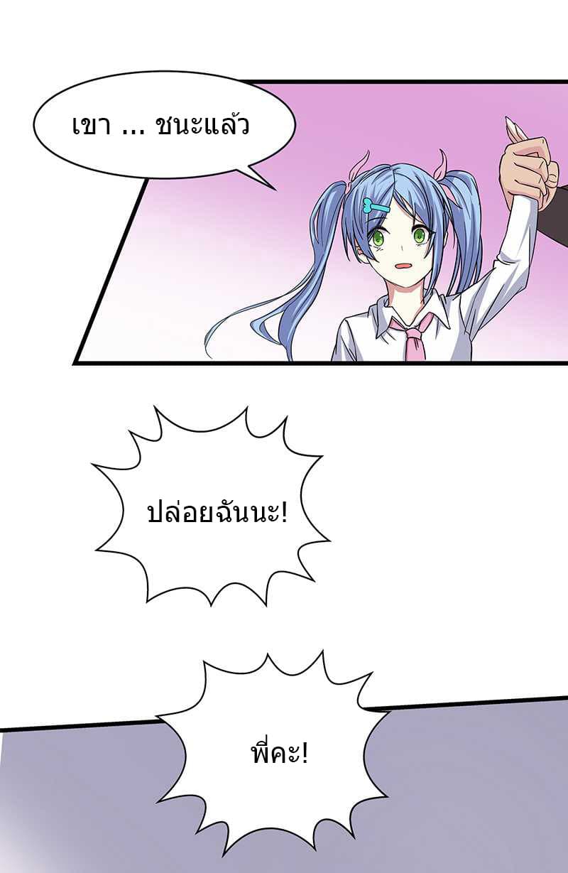 FirstRateMaster6.jpg