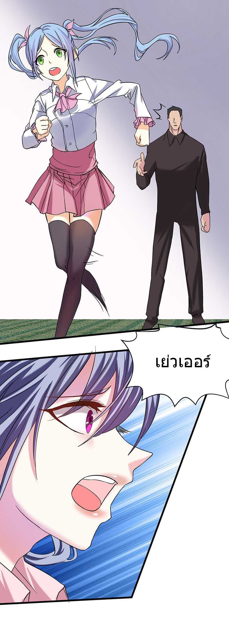 FirstRateMaster7.jpg
