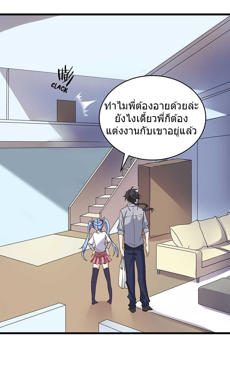 FirstRateMaster12.jpg