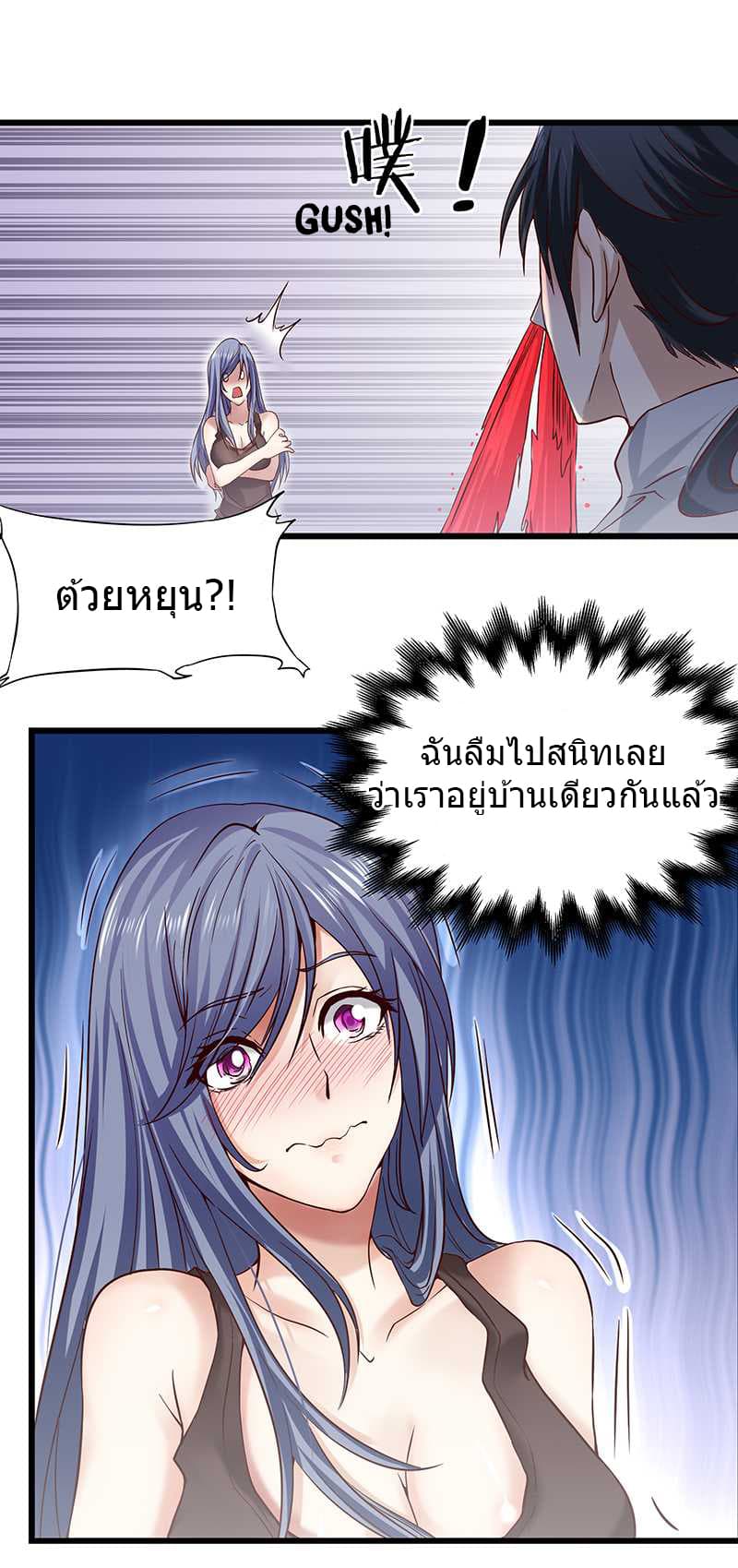 FirstRateMaster20.jpg