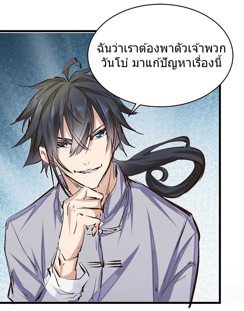 FirstRateMaster28.jpg