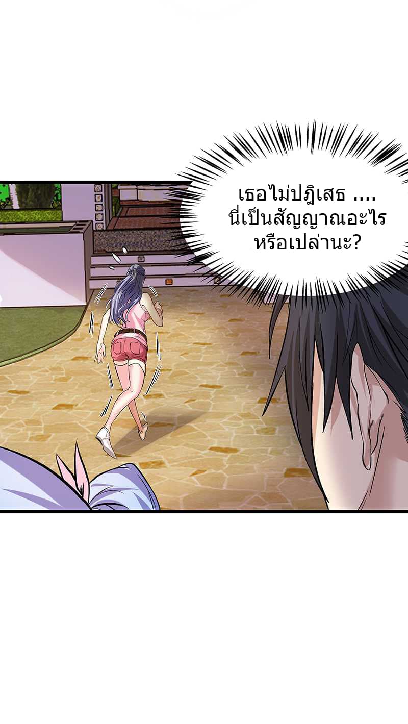 FirstRateMaster6.jpg