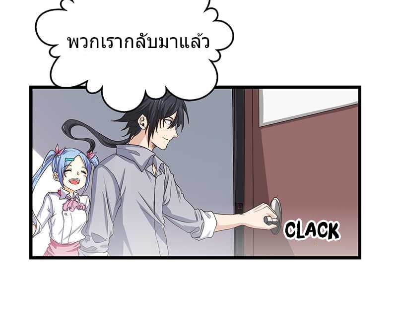 FirstRateMaster8.jpg