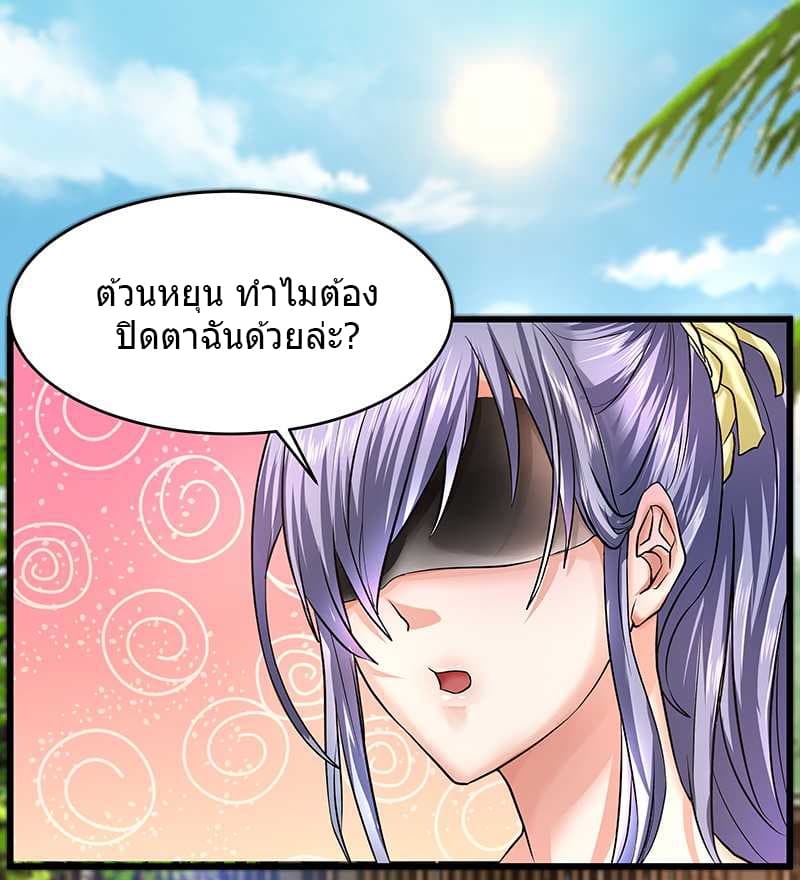 FirstRateMaster16.jpg