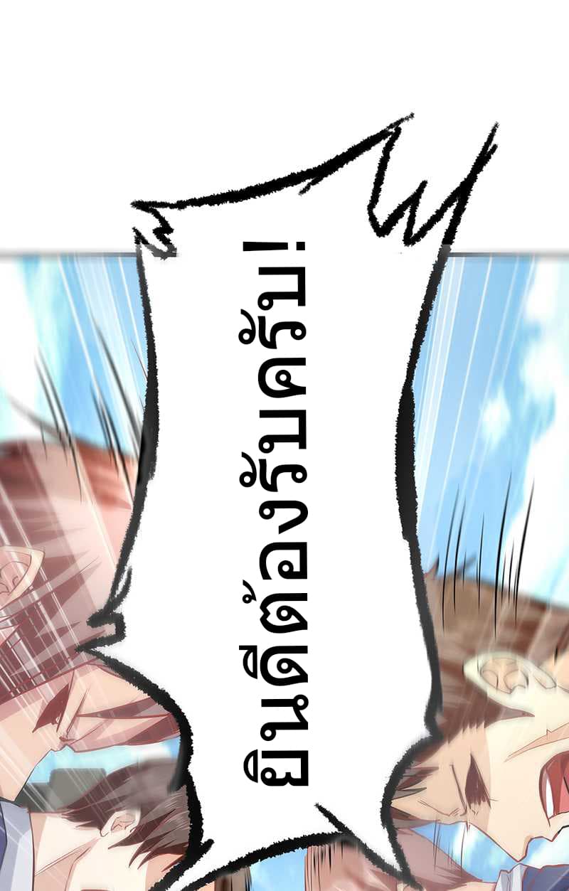 FirstRateMaster22.jpg