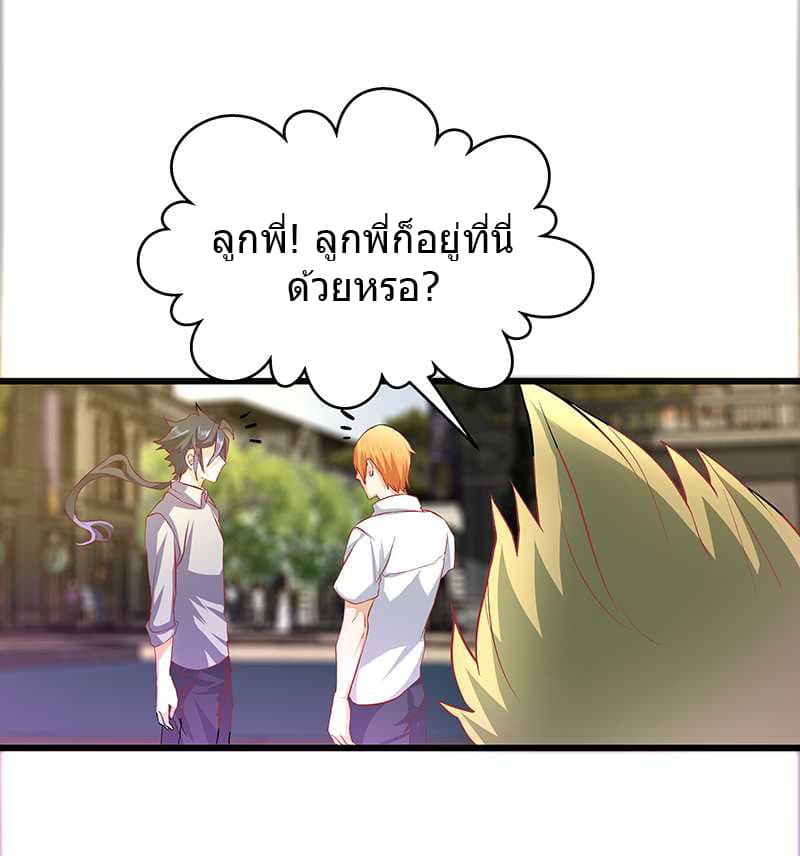 FirstRateMaster26.jpg