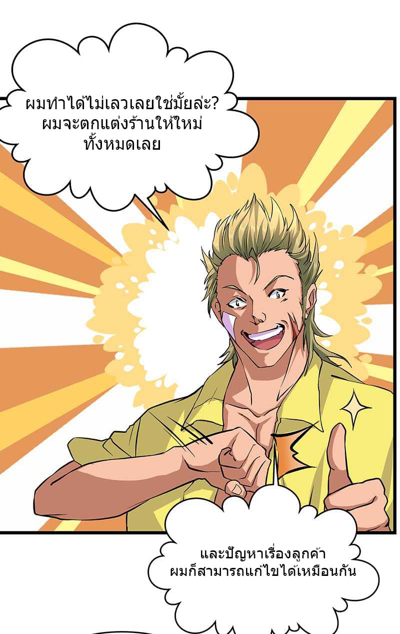 FirstRateMaster27.jpg