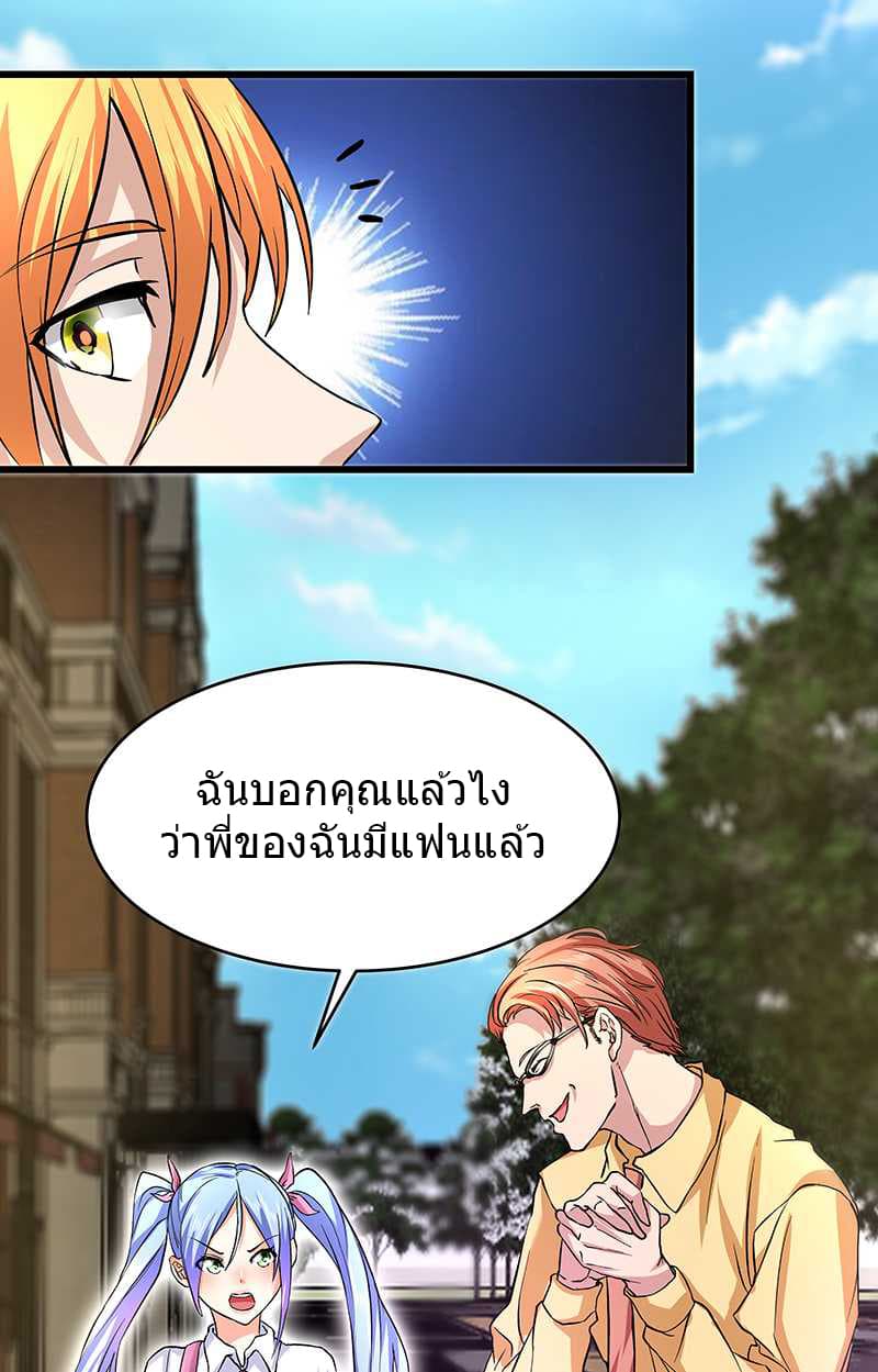 FirstRateMaster37.jpg