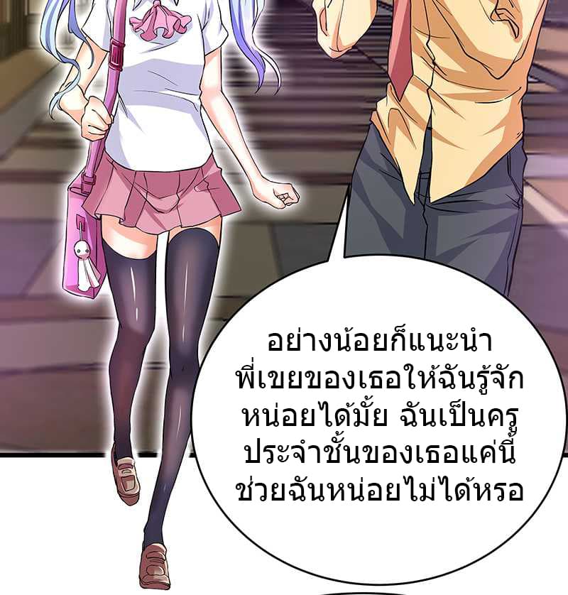 FirstRateMaster38.jpg