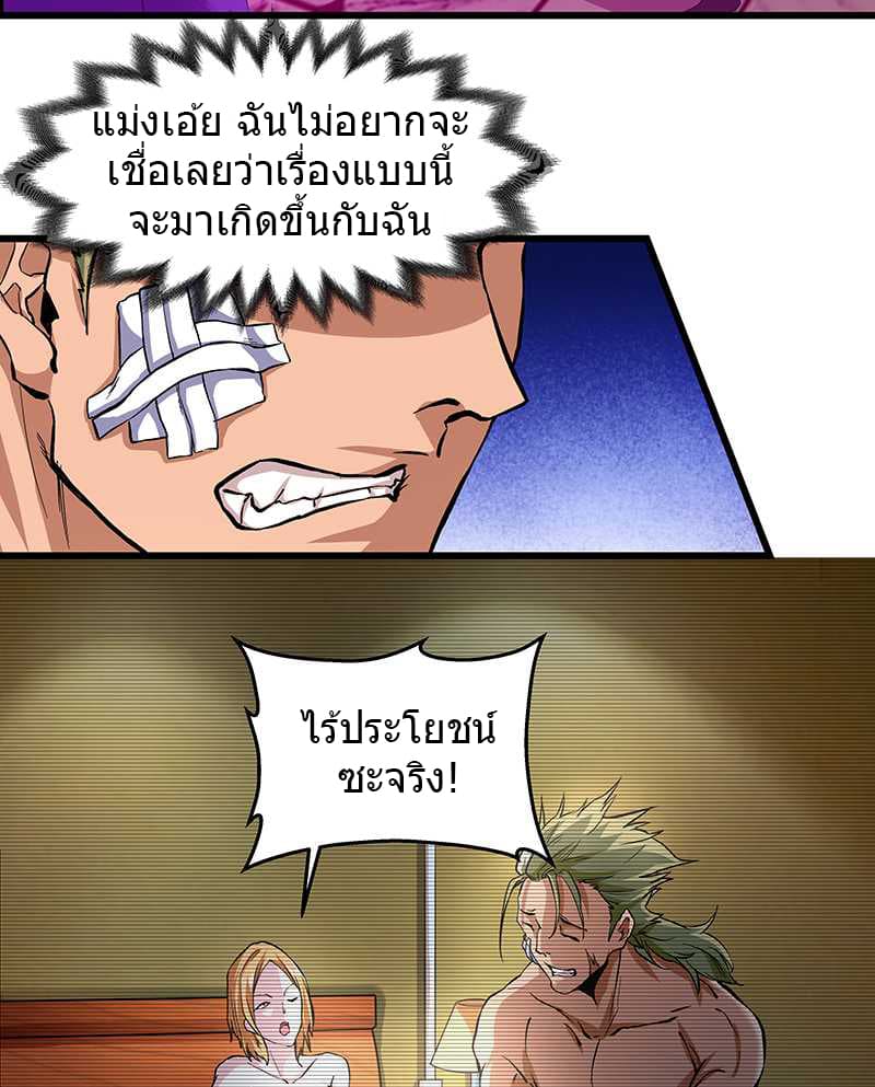 FirstRateMaster4.jpg