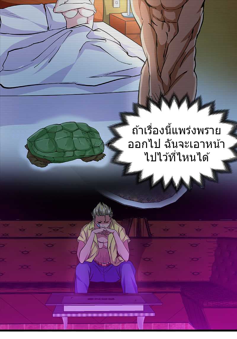 FirstRateMaster5.jpg