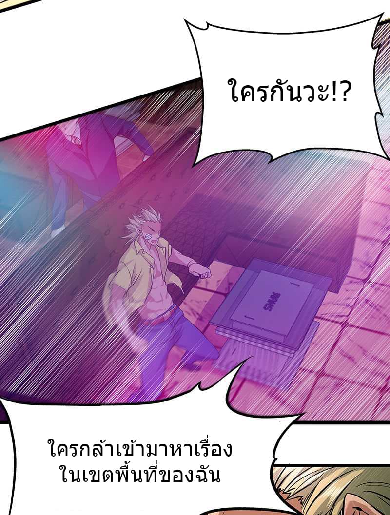 FirstRateMaster8.jpg