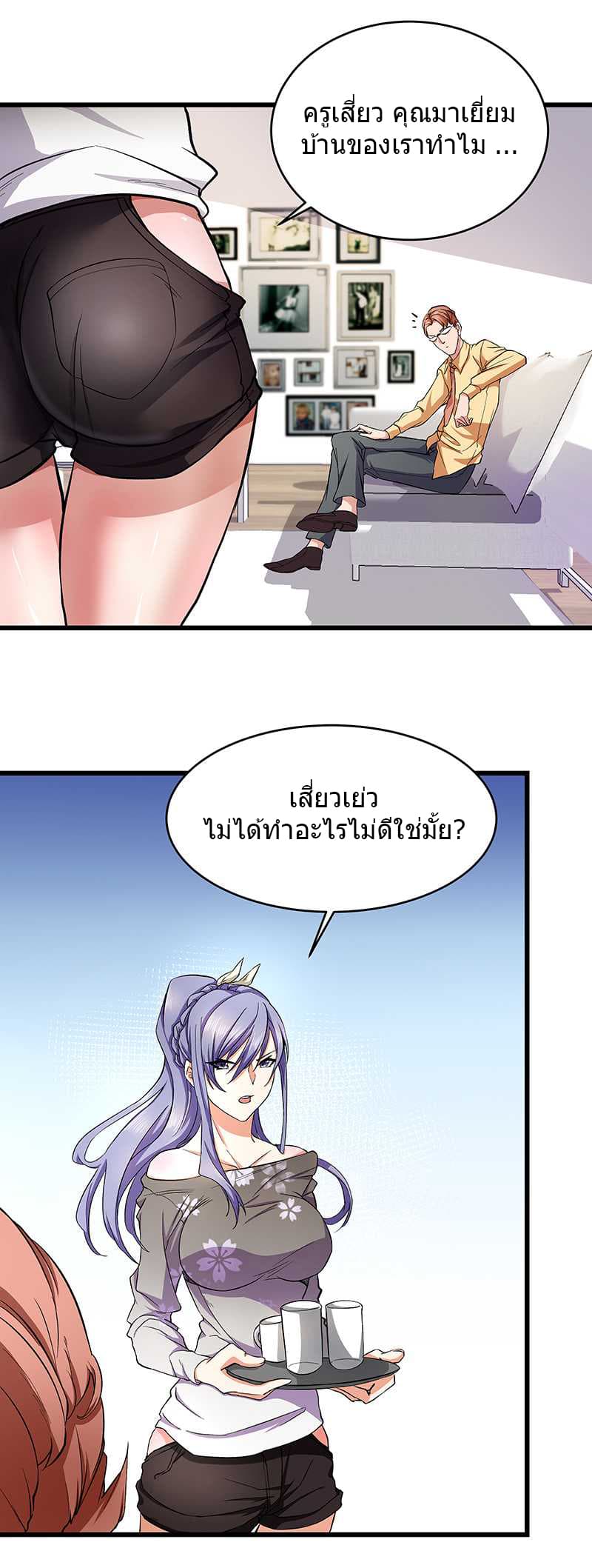 FirstRateMaster10.jpg