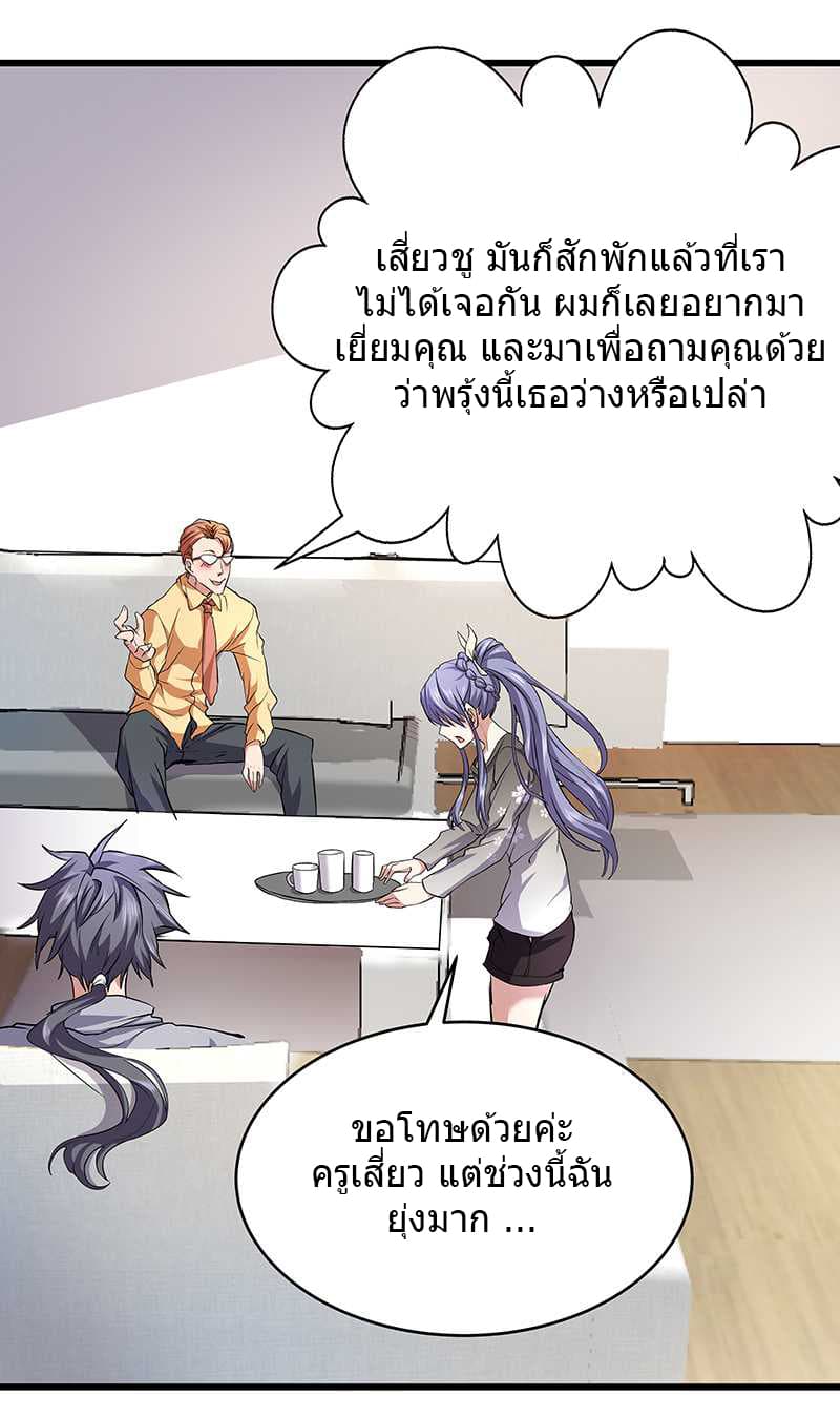 FirstRateMaster11.jpg