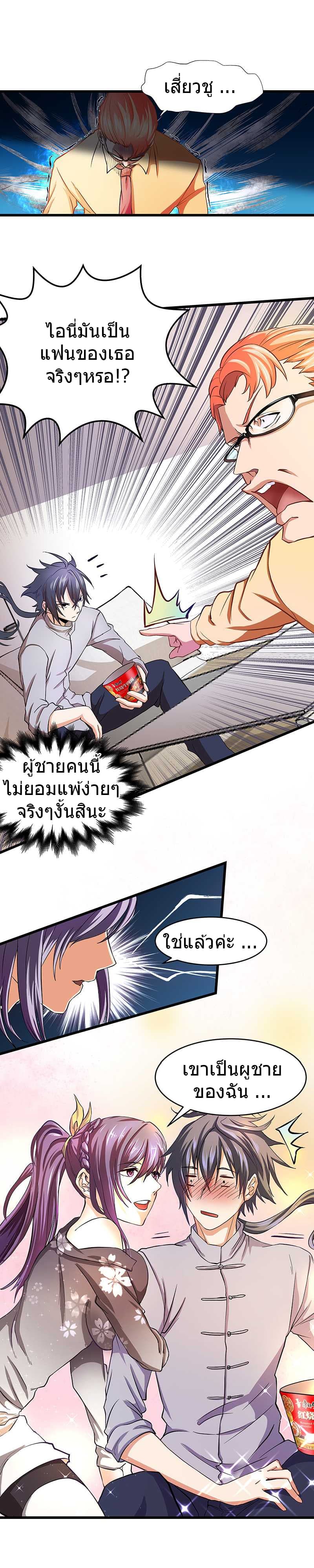 FirstRateMaster13.jpg