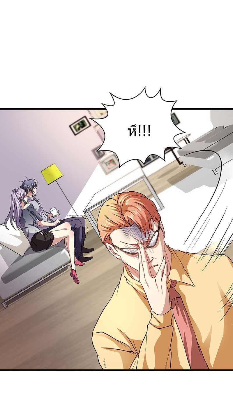 FirstRateMaster14.jpg
