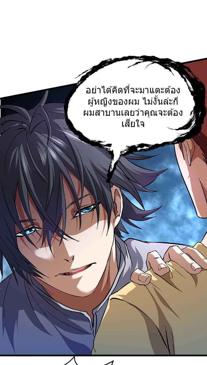 FirstRateMaster17.jpg