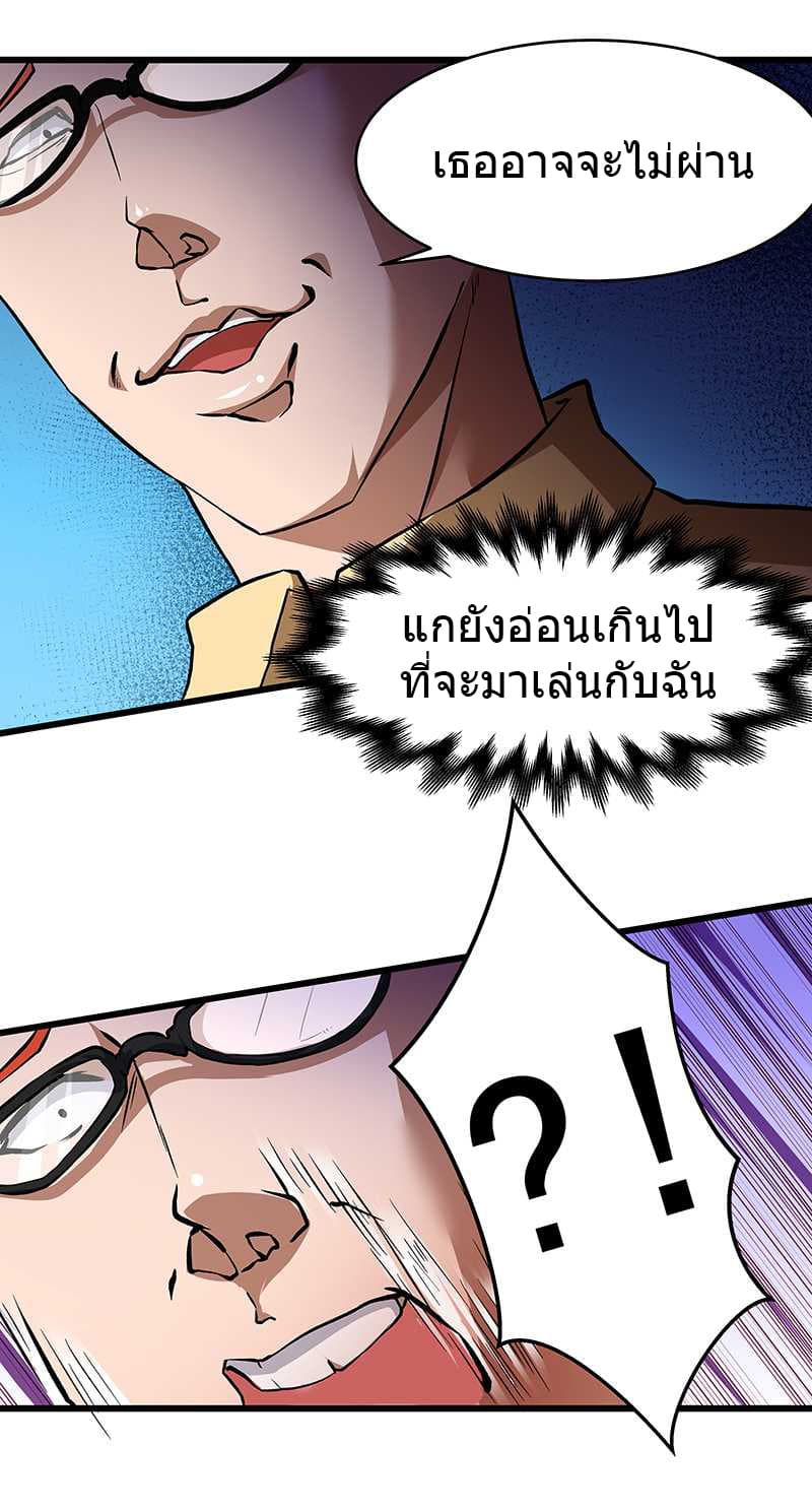 FirstRateMaster20.jpg