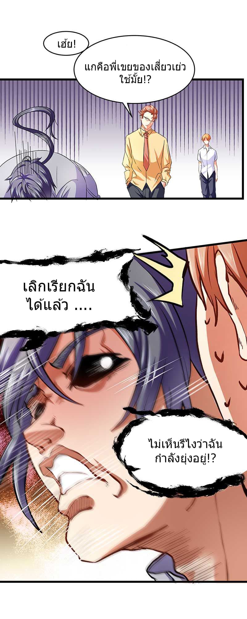 FirstRateMaster3.jpg