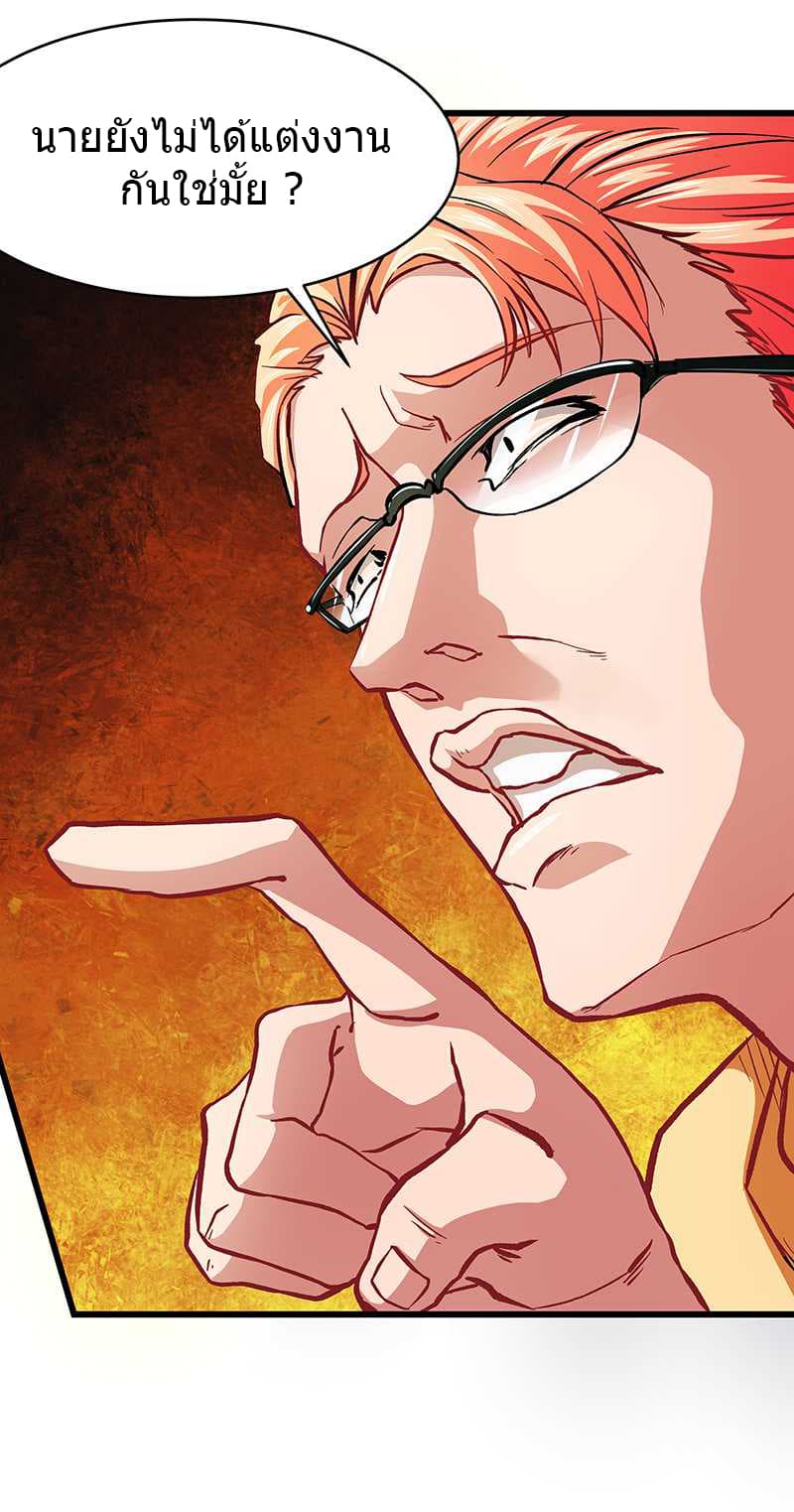 FirstRateMaster6.jpg