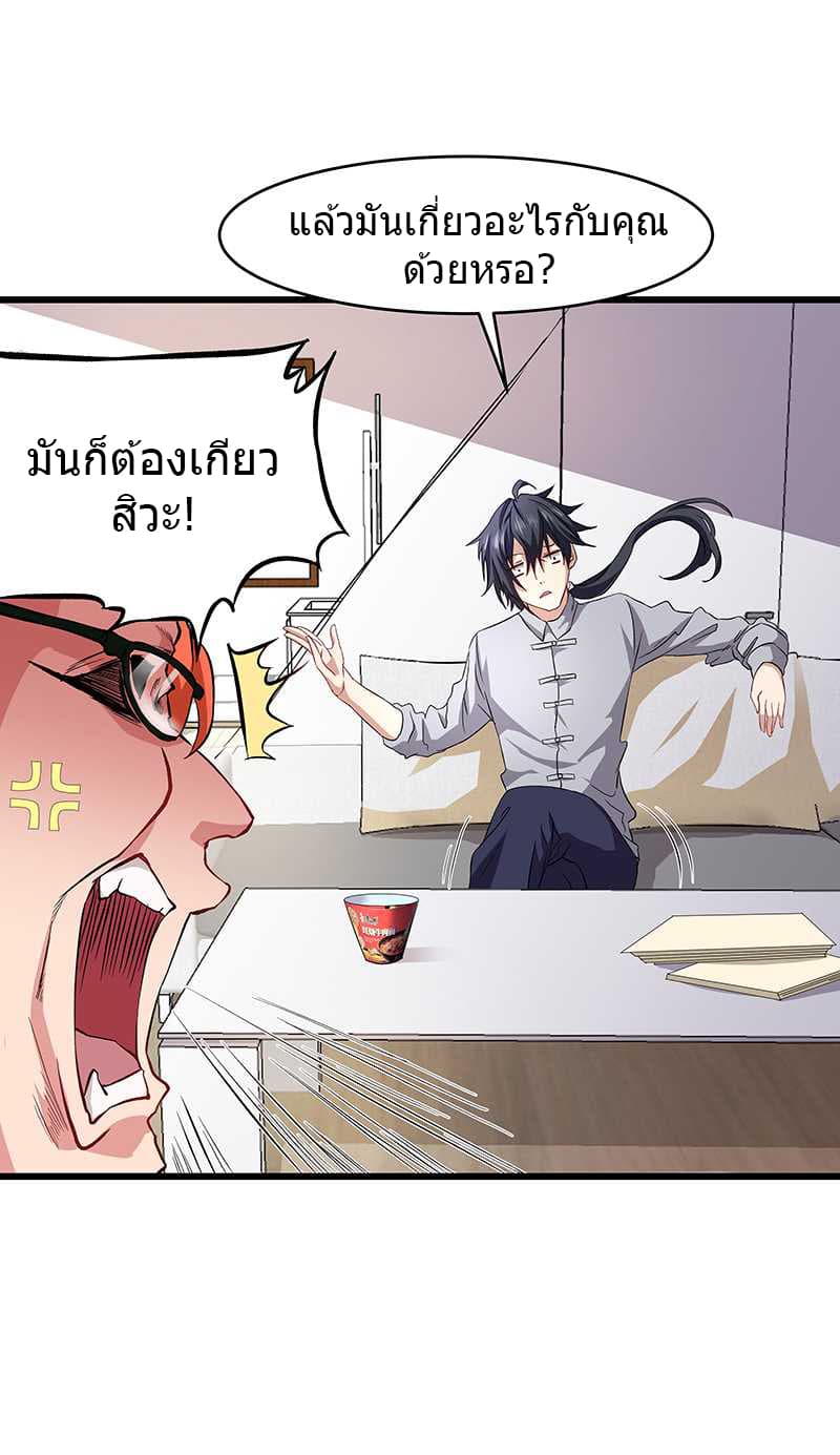 FirstRateMaster7.jpg