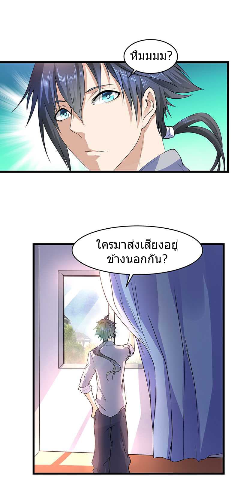 FirstRateMaster10.jpg