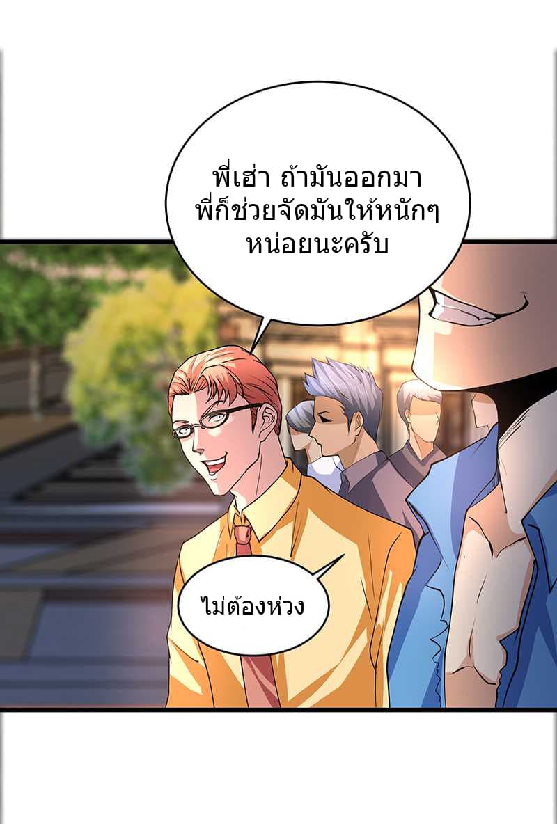 FirstRateMaster11.jpg