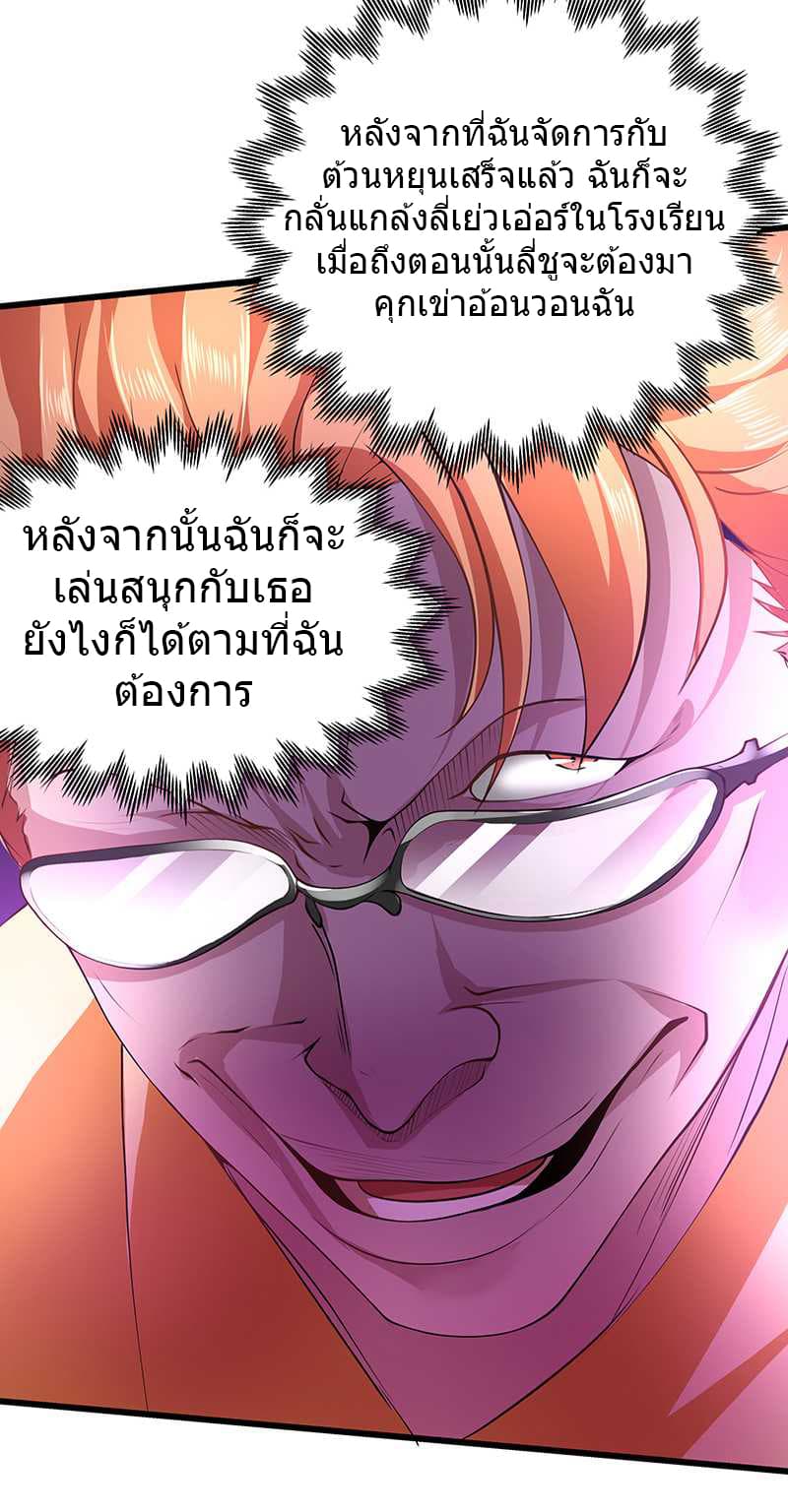 FirstRateMaster13.jpg