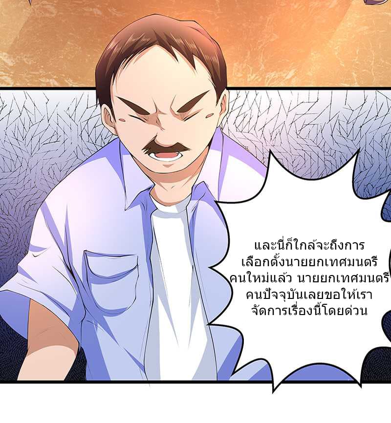 FirstRateMaster21.jpg
