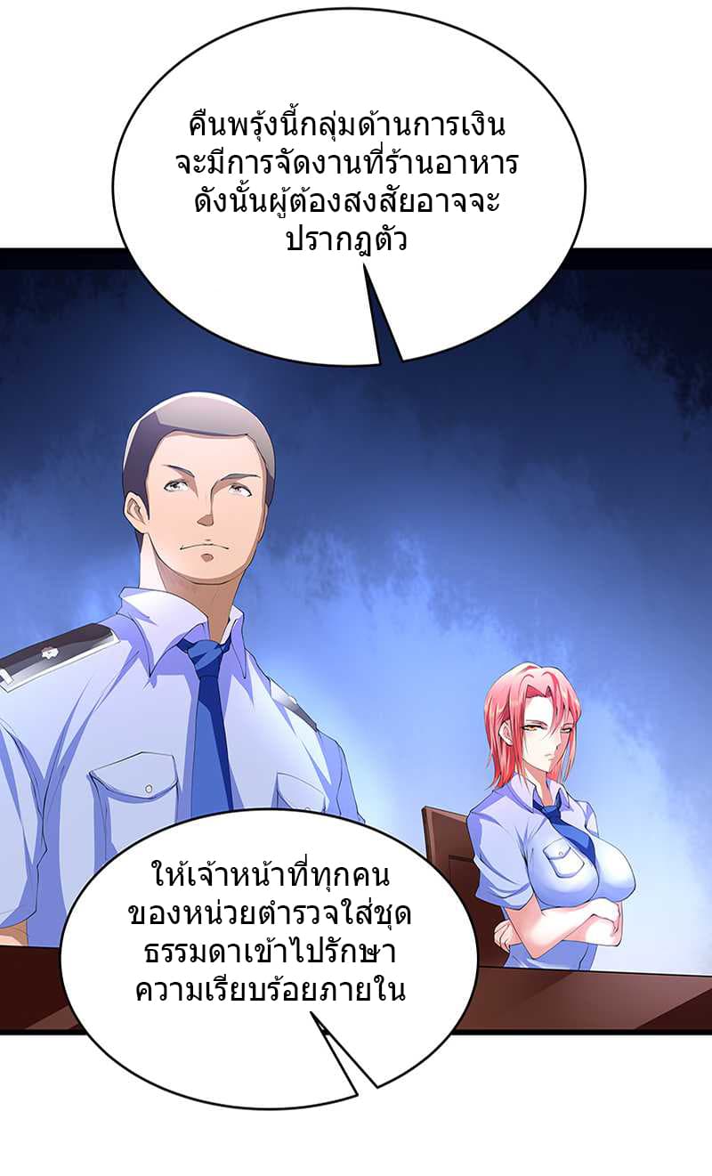 FirstRateMaster22.jpg