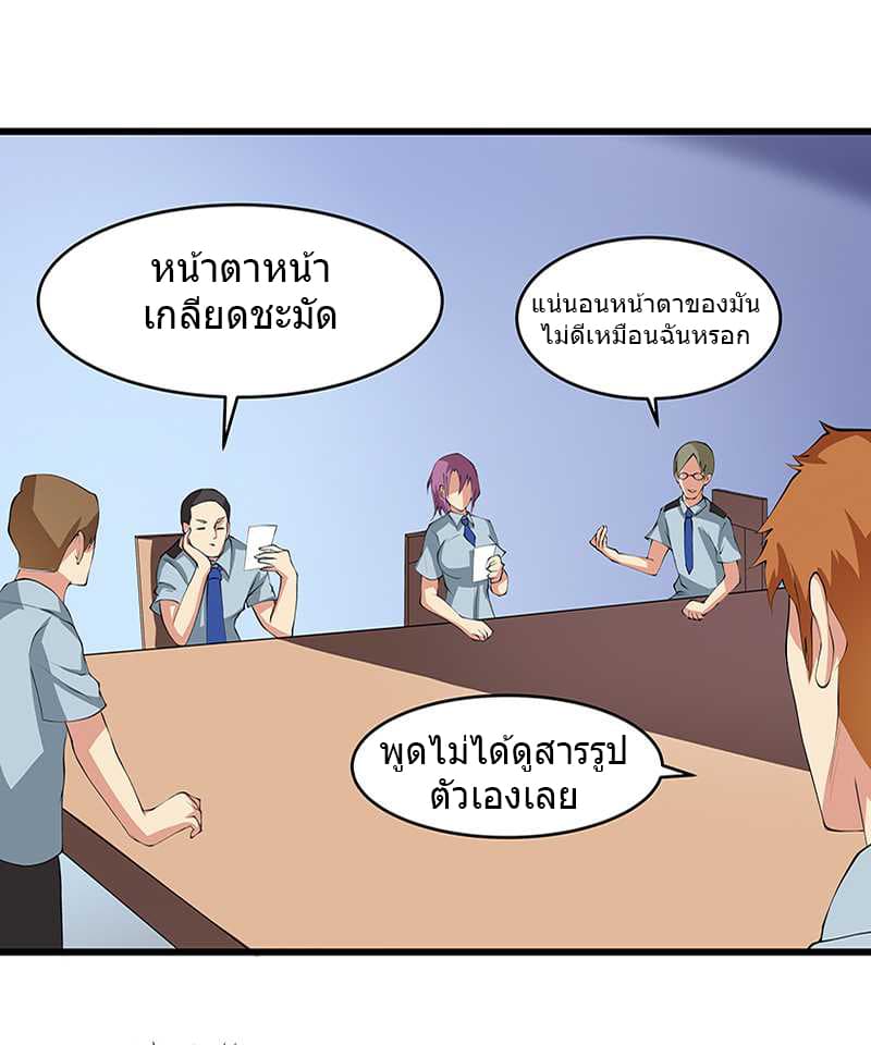 FirstRateMaster25.jpg